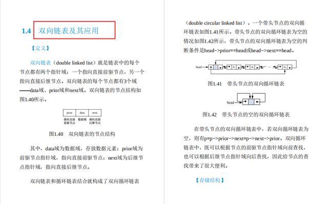 2024澳门资料大全免费,归纳解答解释落实_专家版92.25.73