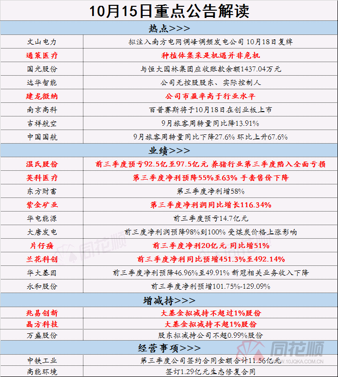 新澳门2024年正版免费公开,逻辑解答解释落实_实验版13.94.18