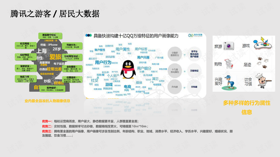 一白小姐一一肖必中特,跨部解答解释落实_绿色版51.73.3