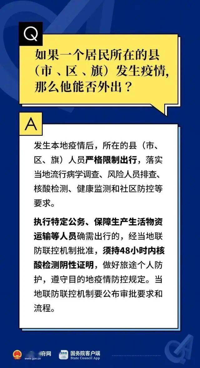 广东八二站资料大全正版官网,远程解答解释落实_适中版61.43.72