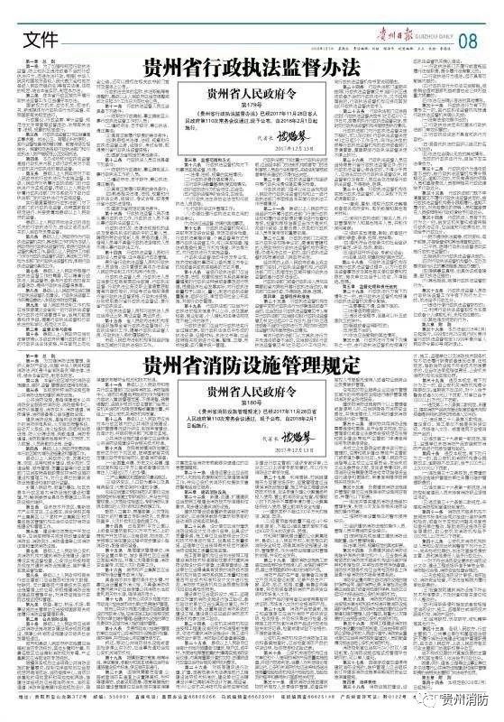 新澳门内部资料精准大全,权威解答解释落实_水晶版41.65.79