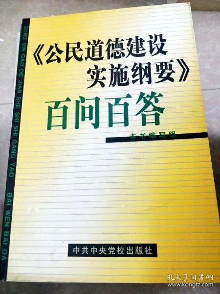 澳门f精准正最精准龙门客栈,严实解答解释落实_模块版58.48.52