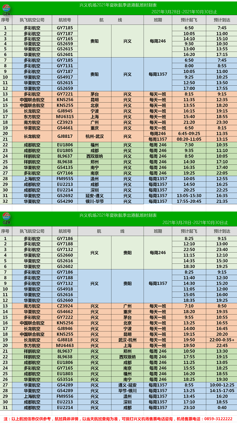 2024澳门天天开彩结果,功能解答解释落实_收藏版28.6.28