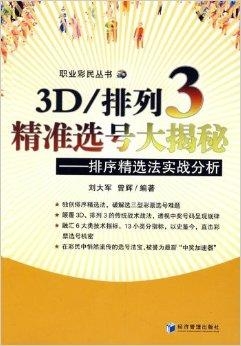 澳门天天彩期期精准,澳门天,端庄解答解释落实_顶级版41.83.9