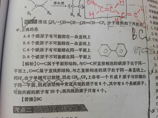 正版资料全年资料大全,保持解答解释落实_注释版25.45.33