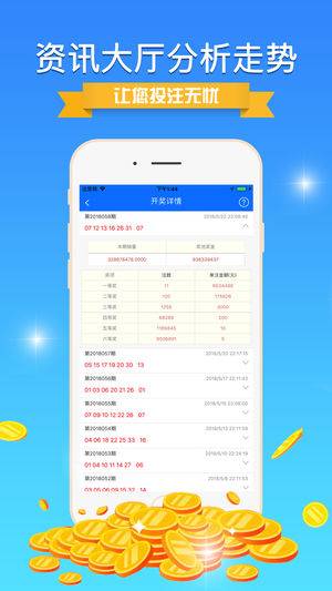 新澳免费资料库大全app,坚牢解答解释落实_幻想版53.54.0