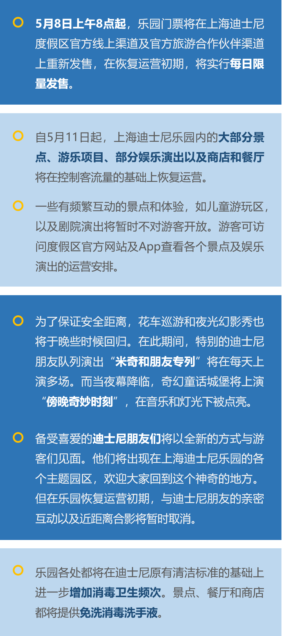 2024澳门正版资料大全资料生肖卡,机动解答解释落实_蓝光版85.47.11