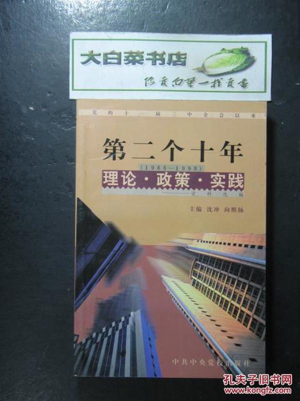 新澳门正版资料大全资料,凝练解答解释落实_挑战版72.50.81