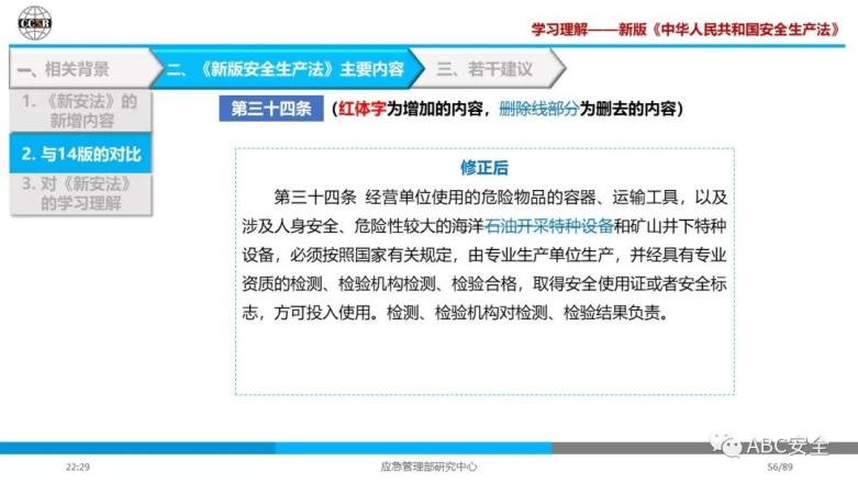 新澳精准资料免费提供510期,区域解答解释落实_模拟版98.15.23