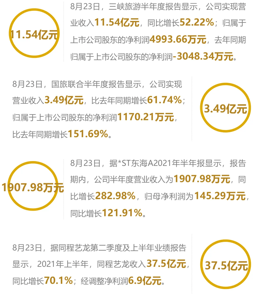 新奥门资料大全正版资料2024年免费下载,典雅解答解释落实_新手版28.23.14