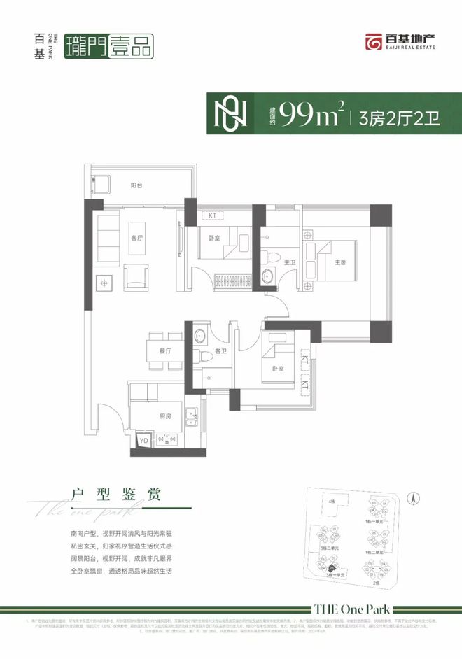 新奥门资料大全正版资料2024,饱满解答解释落实_枪战版21.46.56