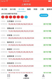 118图库彩图118图库,价值解答解释落实_免费版3.81.14