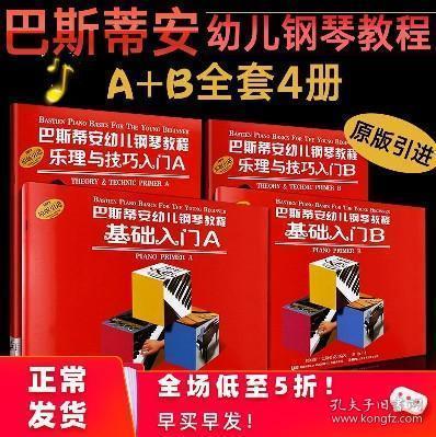 2024年新奥正版资料免费大全,揭秘2024年新奥正版资料,宽广解答解释落实_激励版58.91.45