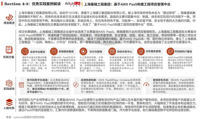 2024新奥开奖结果查询,富裕解答解释落实_视频版66.16.38