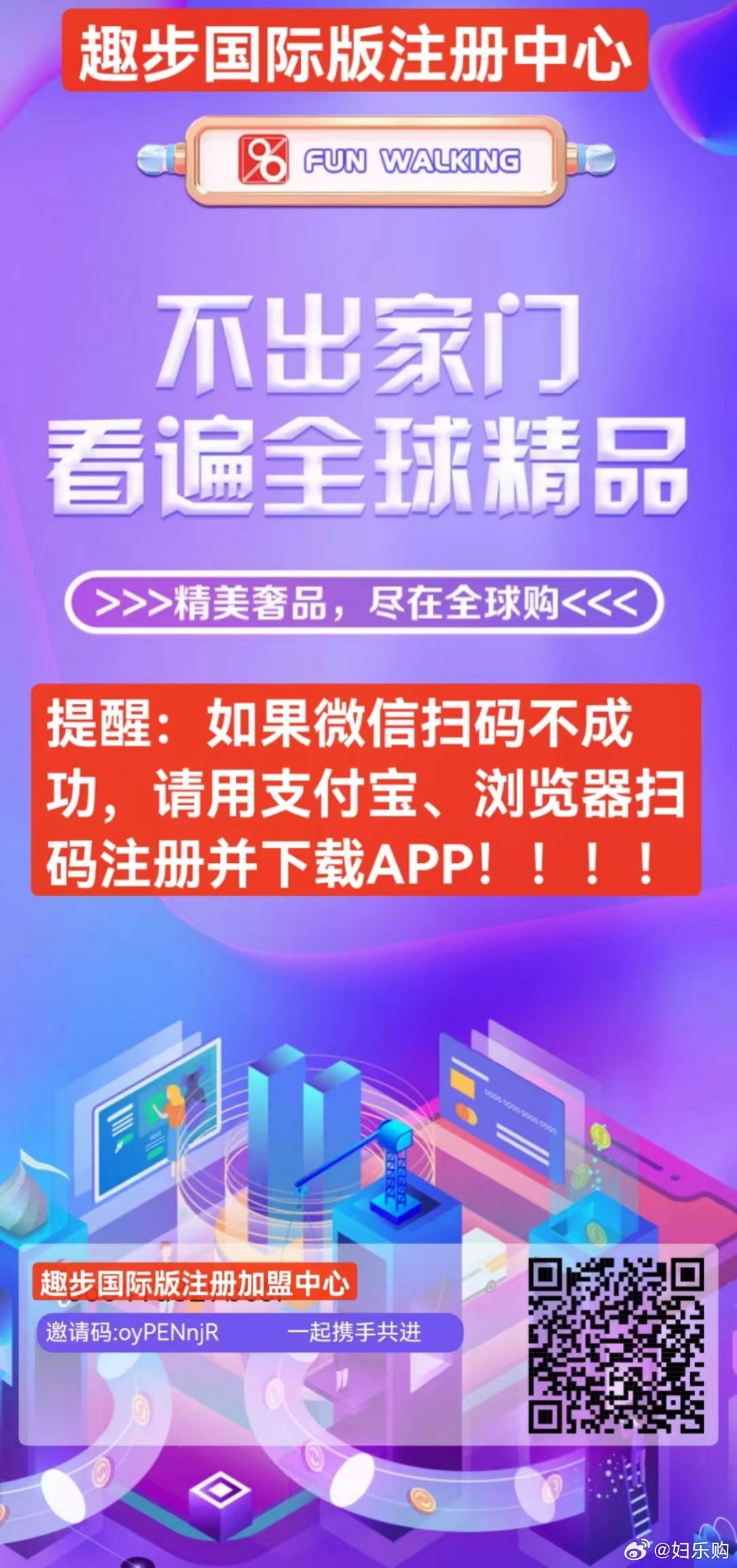 澳门王中王六码新澳门,产品解答解释落实_初学版76.71.94