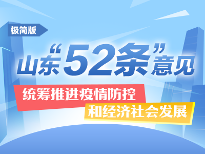 2024新澳最精准资料,实力解答解释落实_促销版84.21.50