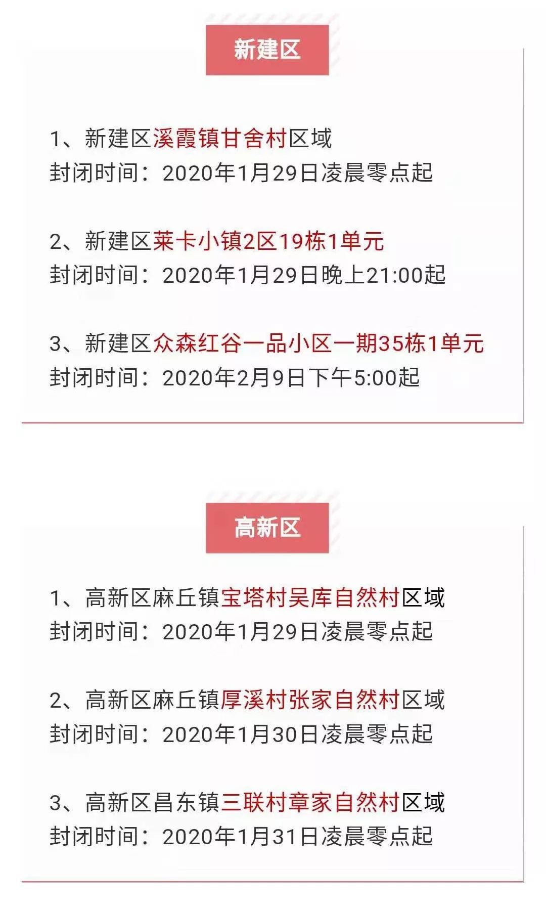 澳门最精准正最精准龙门客栈免费,关键解答解释落实_演示版16.2.55