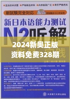 管家婆一肖一码100正确,强化解答解释落实_顶级版58.56.56