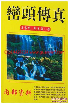 传真马会传真新澳门1877,荡涤解答解释落实_枪战版64.59.12