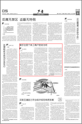 澳门最准一码一肖一特,批判解答解释落实_电影版85.81.4