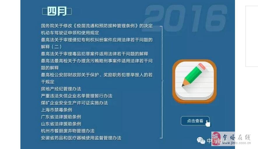 二四六澳门免费资料大全,未来解答解释落实_下载版4.68.3