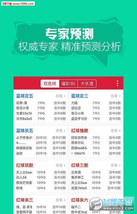 澳门六和彩资料查询2024年免费查询01-36,文化解答解释落实_薄荷版68.26.68