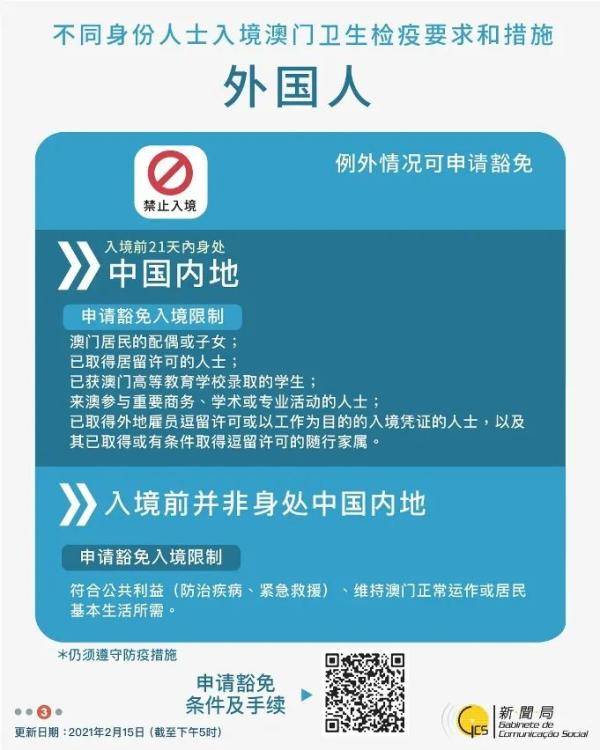 澳门精准免费资料大全聚侠网,坚固解答解释落实_金属版56.58.49