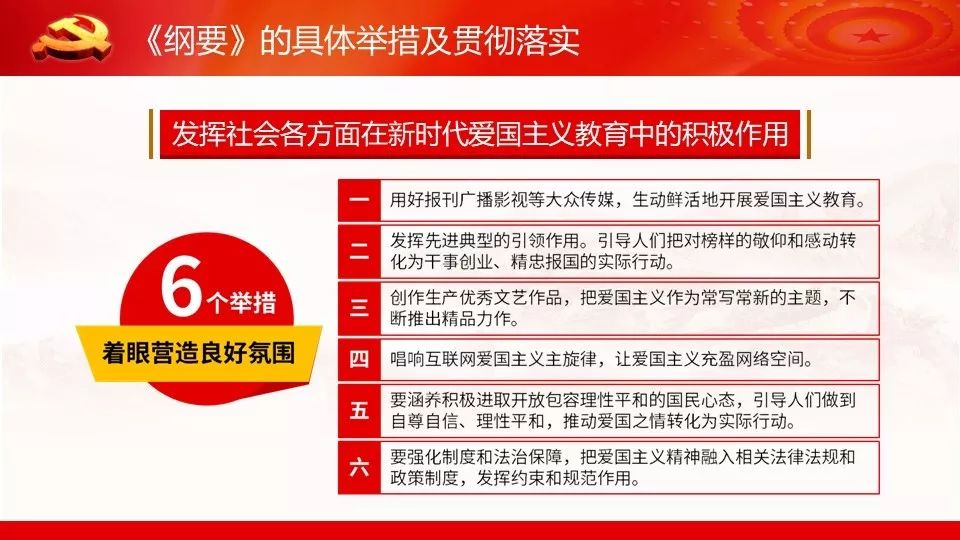 2024年新奥正版资料免费大全,深奥解答解释落实_试用版45.51.17