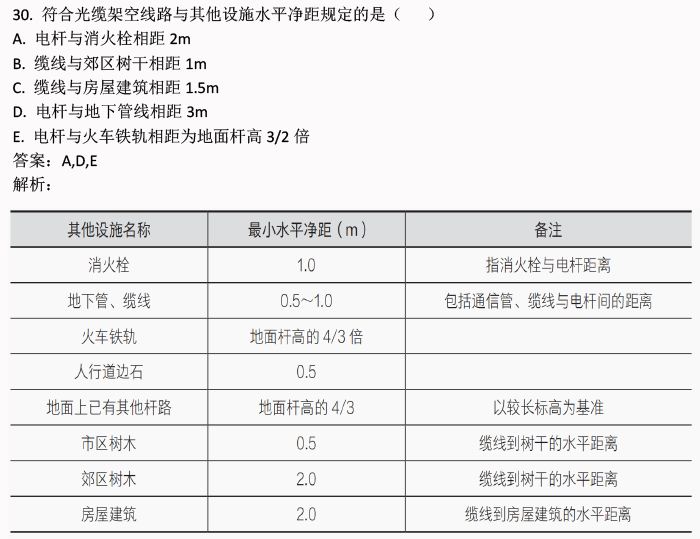 新澳门开奖记录查询今天,结实解答解释落实_精巧版23.33.32