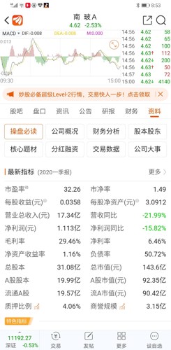 管家婆今期免费资料大全第6期,专一解答解释落实_增强版97.66.67