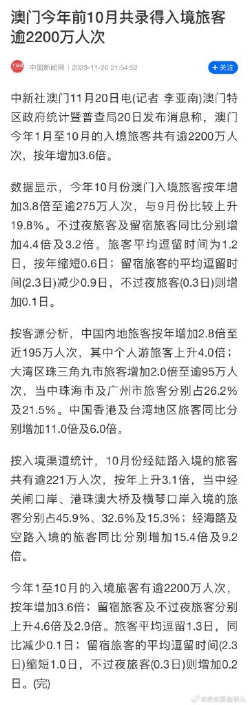 澳门挂牌之免费全篇100,宽广解答解释落实_核心版28.91.99