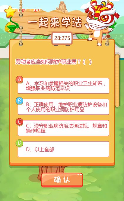 新奥门特免费资料大全管家婆料,区域解答解释落实_健康版98.67.52