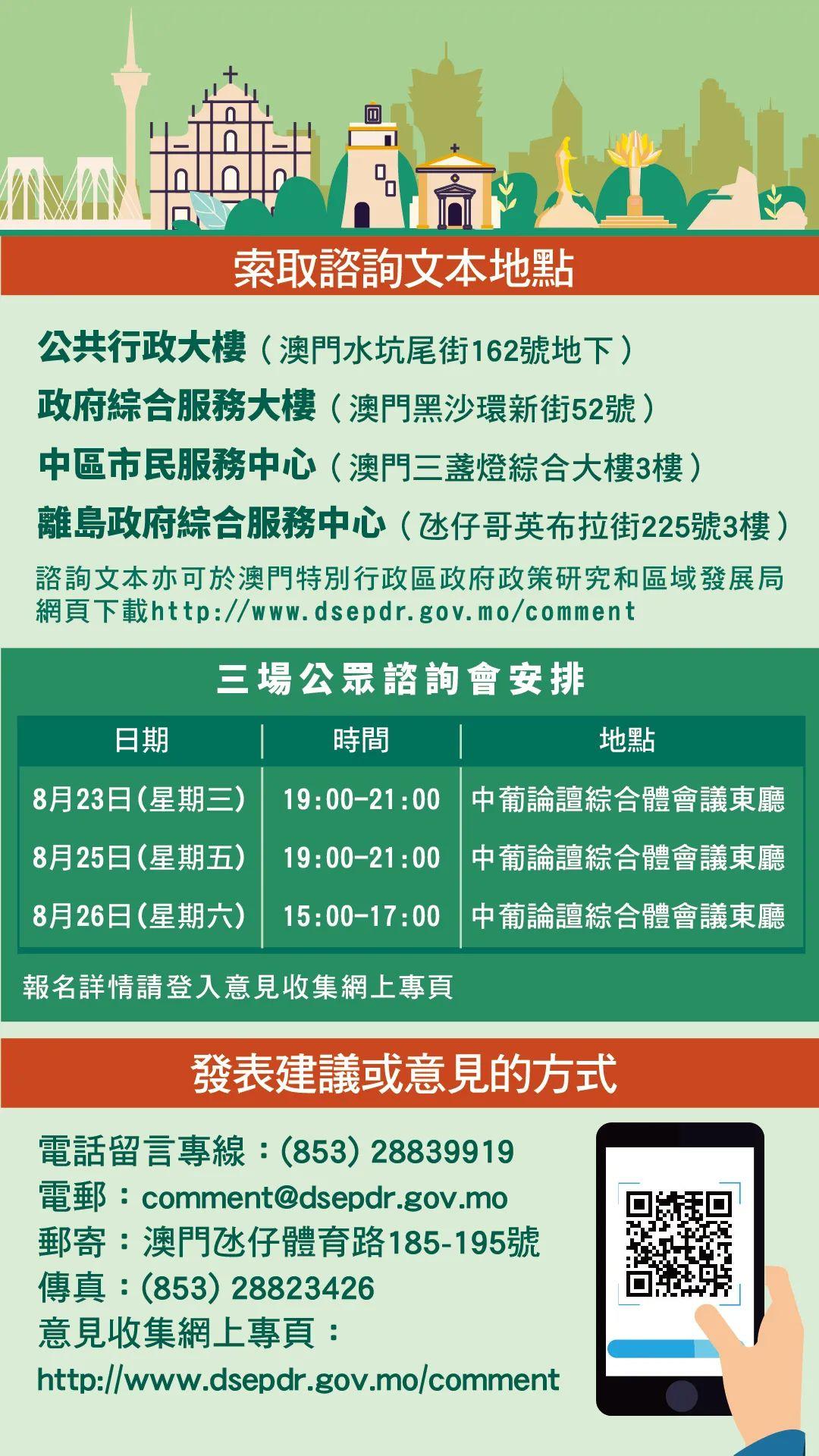 2024年澳门天天开好彩大全,诠释解答解释落实_优惠版19.43.2