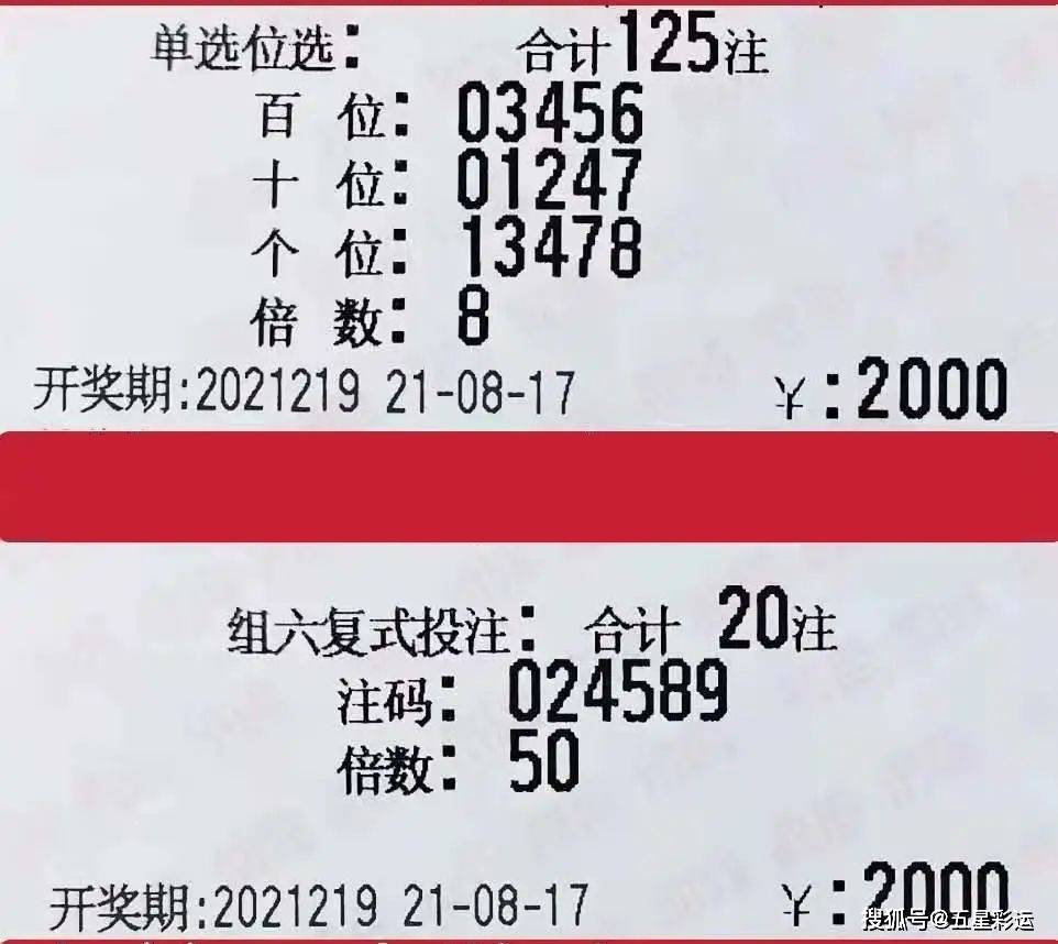 4949精准澳门彩最准确的,质性解答解释落实_钱包版33.58.26