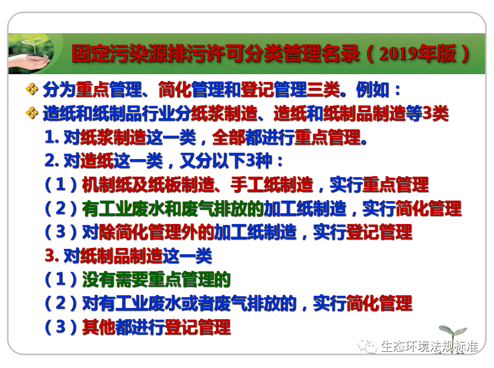 澳门挂牌之免费全篇100,审慎解答解释落实_预览版36.55.6