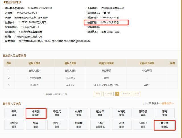 新奥今天开奖结果查询,净澈解答解释落实_完美版11.85.34