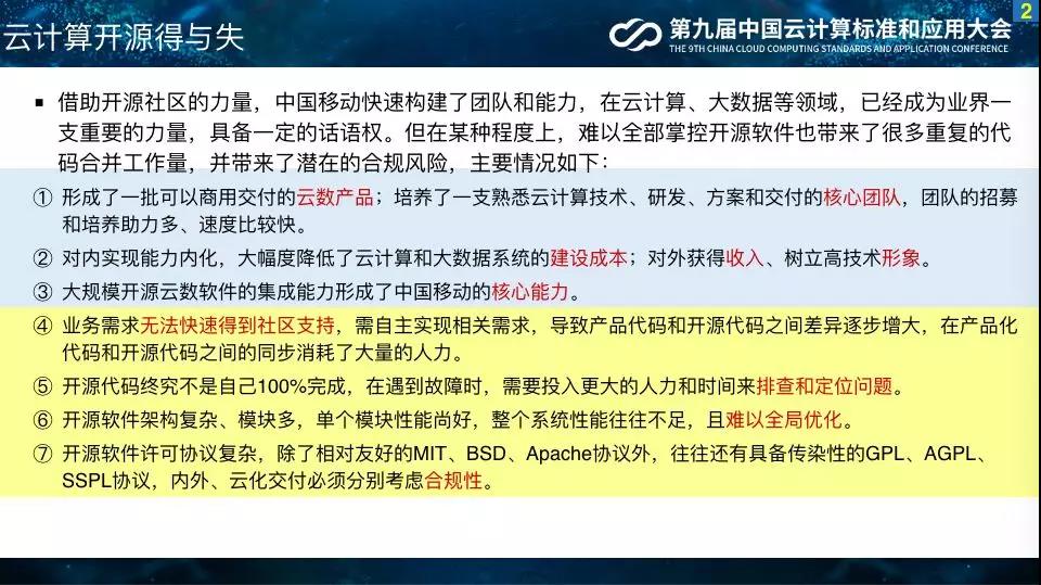 新澳最精准免费资料大全,能力解答解释落实_专注版48.25.86