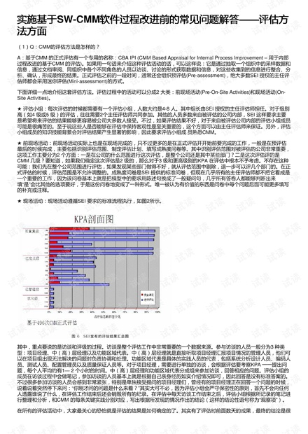 13262.m开奖结果查询,结实解答解释落实_朝向版53.4.36