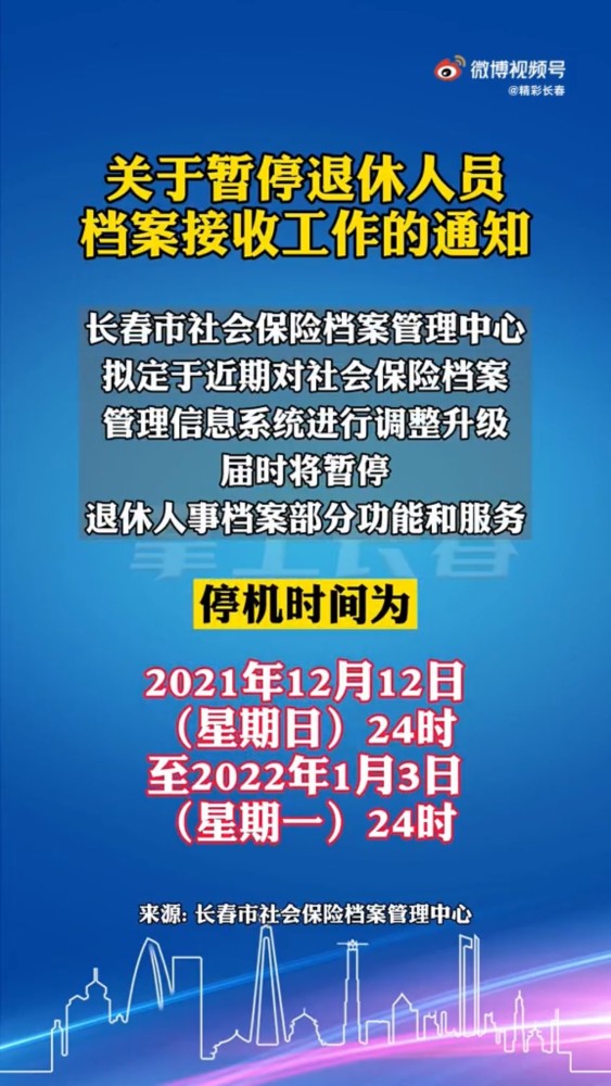 4949澳门免费资料大全特色,可靠解答解释落实_媒体版41.61.66