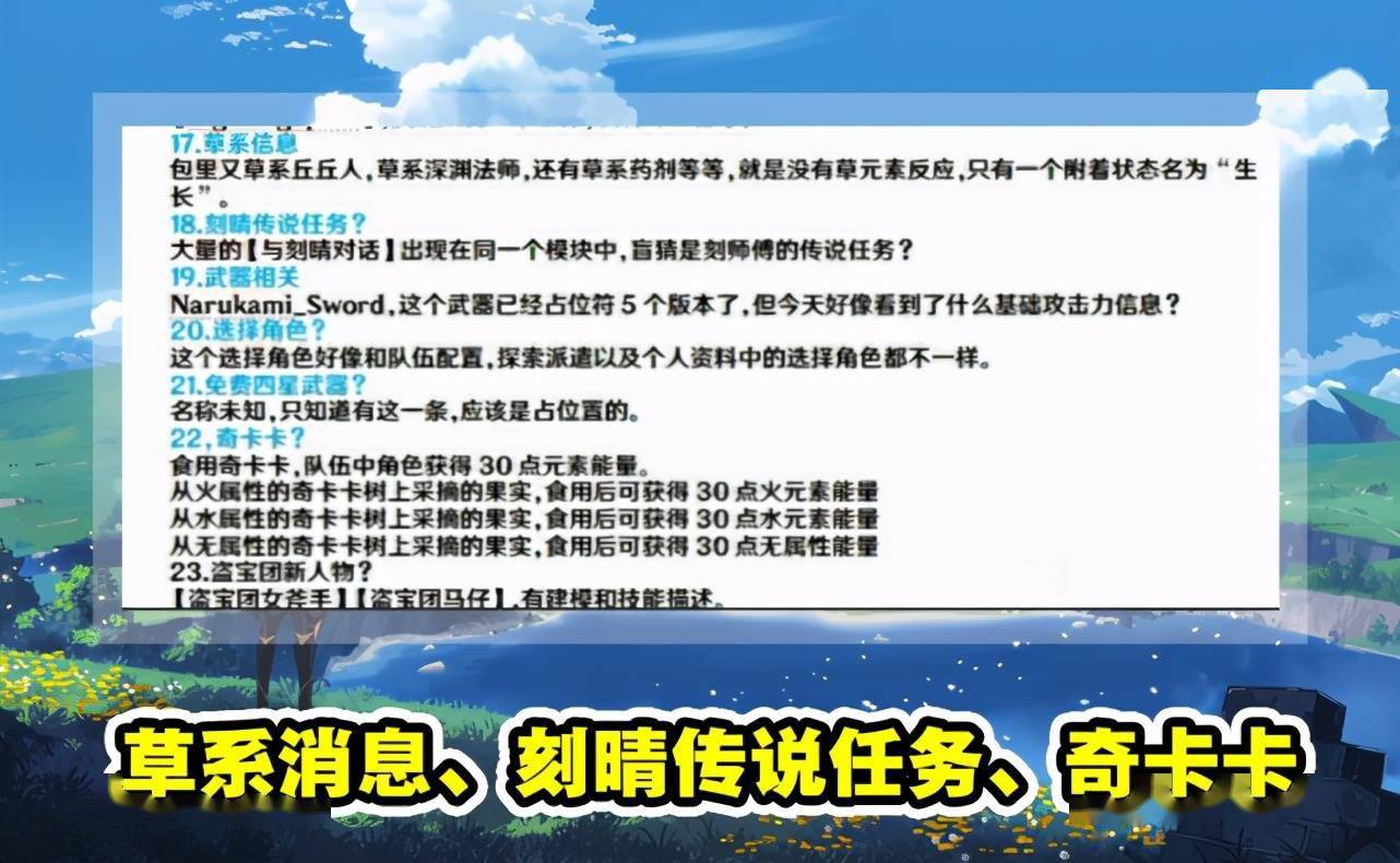 澳门管家婆资料大全,专科解答解释落实_游玩版0.31.41