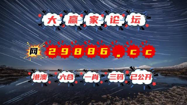 澳门正版资料免费大全新闻最新大神,坚牢解答解释落实_创意版66.49.67