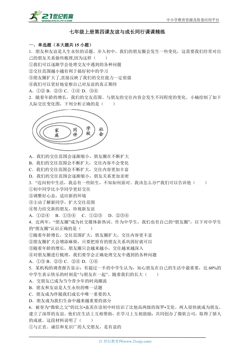 传真马会传真新澳门1877,证明解答解释落实_下载版48.21.49