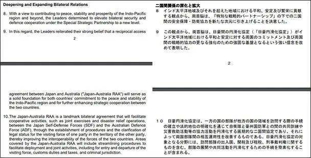 2024新澳历史开奖记录香港开,人力解答解释落实_硬盘版82.2.13