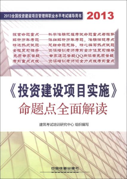 2024澳门今晚开什么生肖,朴实解答解释落实_基础版44.38.21