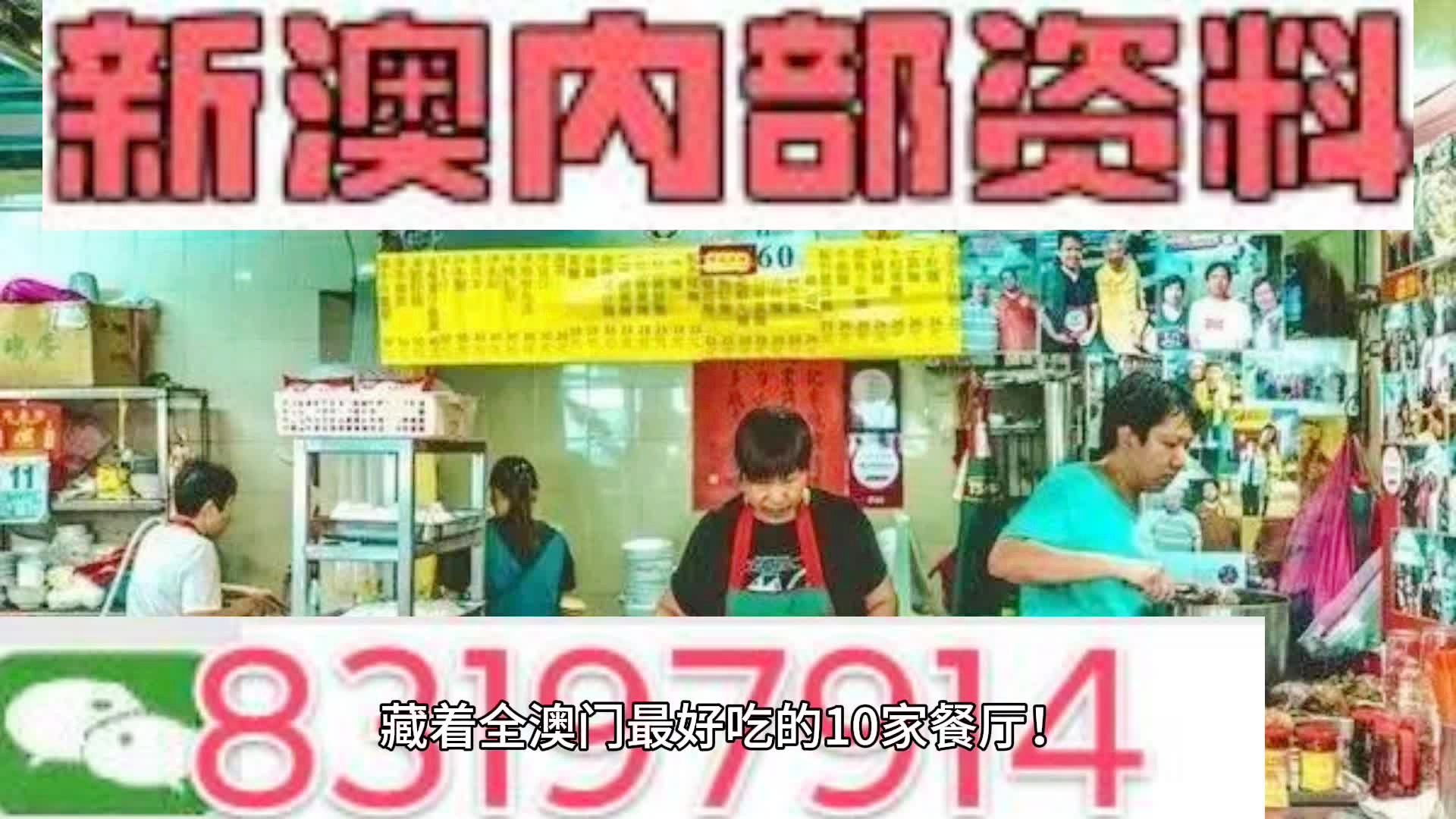 澳门精准资料水果奶奶,坚定解答解释落实_苹果版99.41.69