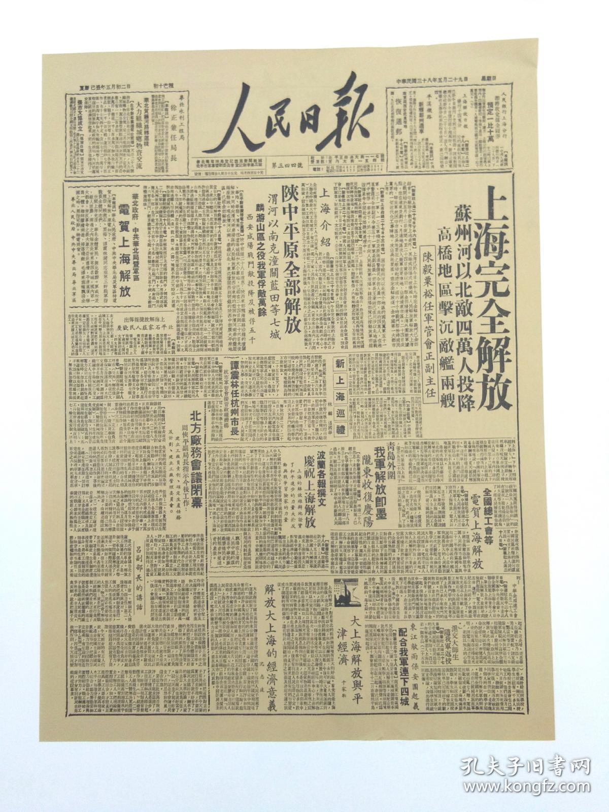 黄大仙精选论坛三肖资料,权治解答解释落实_开发版94.50.97