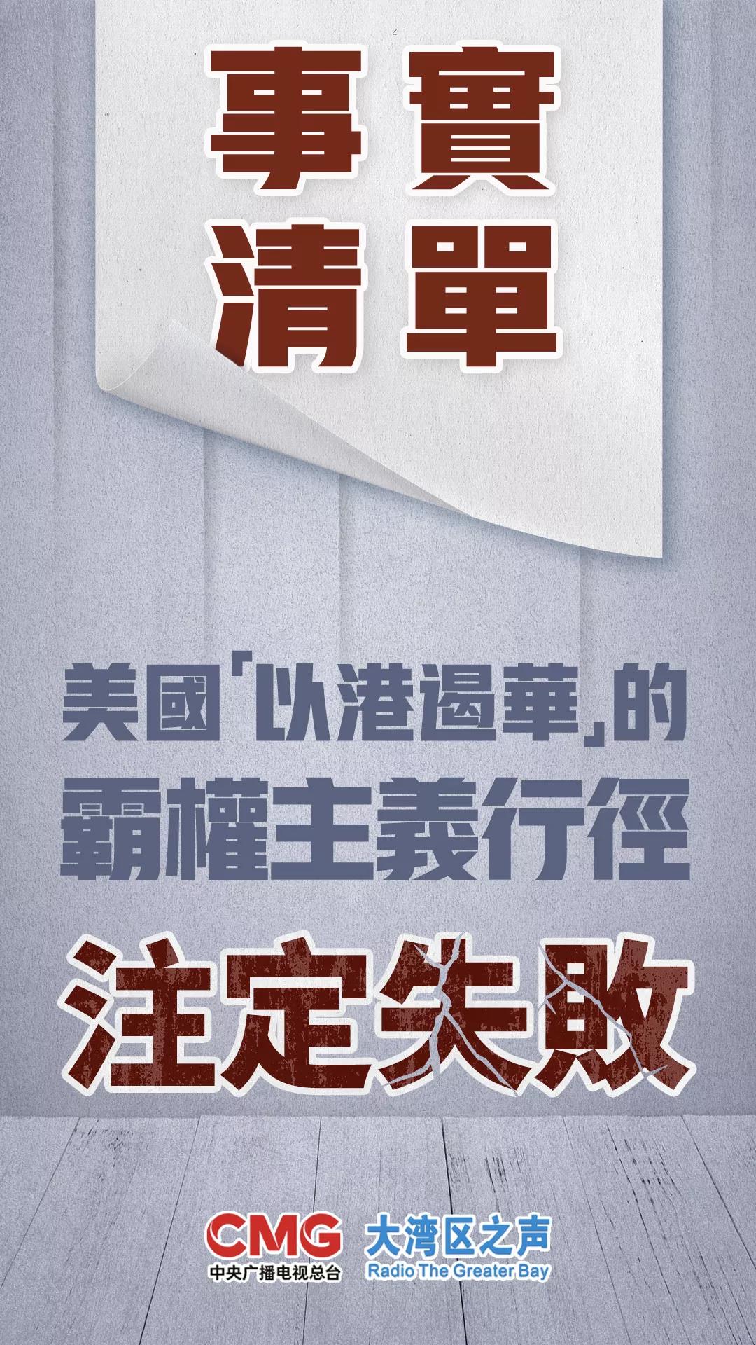 香港正版挂牌最快最新,平衡解答解释落实_斗争版11.83.14