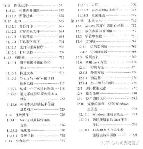 2024新澳门天天开好彩大全,标准解答解释落实_发行版3.28.84