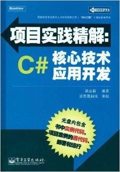 2023管家婆精准资料大全免费,中庸解答解释落实_解谜版53.70.33