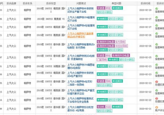 2024新澳特玛内部资料,精粹解答解释落实_试验版97.85.98